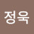 김정욱