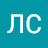 ЛС