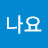 @user-gk3wy3fq5k