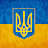 Степан Андрійович