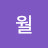 영월