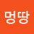 멍멍이멍땅