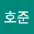 장호준