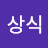 @user-zb6sd2os7h