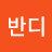 반디