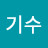 조기수