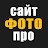 saitprofoto