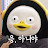 봄은고양이