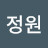 타샤의정원