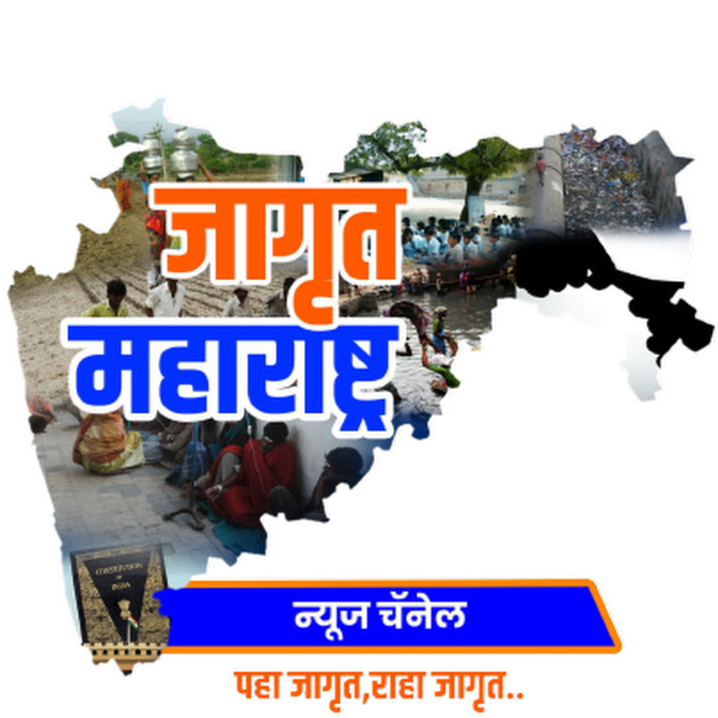 Ganesh Babasaheb dhanvate