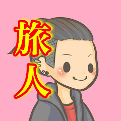 もこちゃんチャンネル