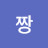 주짱