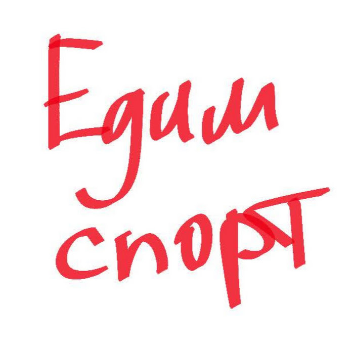 Едим спорт Net Worth & Earnings (2026)