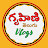 Gruhini Telugu Vlogs DUBAI