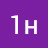 1н