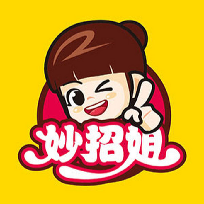 妙招姐 Net Worth & Earnings (2026)