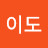 이도