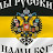 Евгений