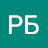 РБ А