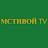 МСТИВОЙ TV