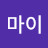 쿠키마이