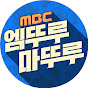 엠뚜루마뚜루 : MBC 공식 종합 채널