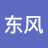 tan东风