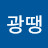 삼팔광땡