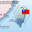Formosa Taiwan