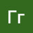 Гг