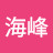 余海峰