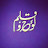 Loho_Qalam_ Official