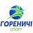 Центр розвитку Гореничі-Спорт