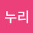 라온누리