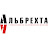 ООО Альбрехта