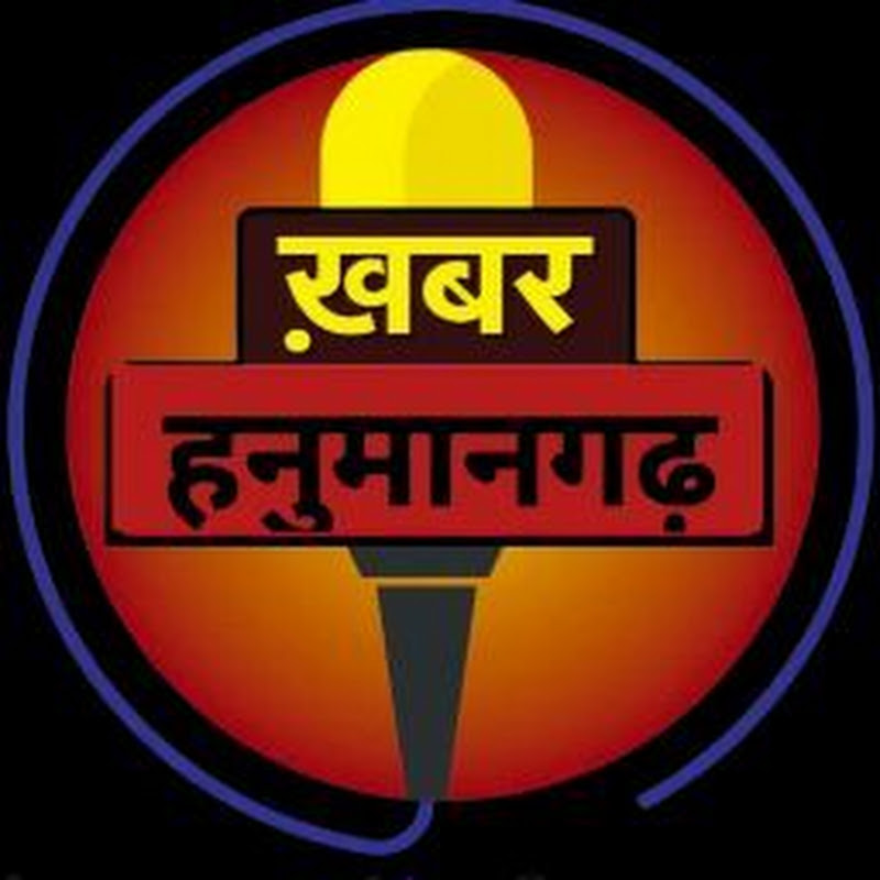 राजू बाई भाईभाई