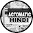 Factomatic Hindi