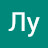 Лу Лу