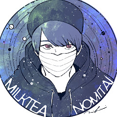 ミルクティー飲みたい