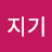 @user-in8fk4vk3o