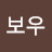 레인보우