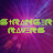 Stranger Ravers