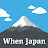 When Japan
