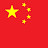 People's Republic Of China Avatar