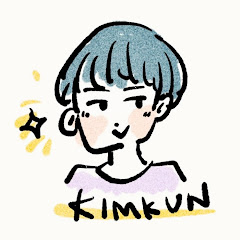 KIMKUN