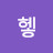 퇴근 독서