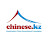 Chinese kz