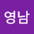 박화룡