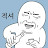 김프란치스코
