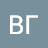 ВГ